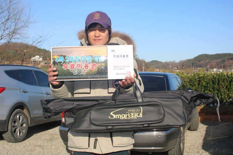 4짜 50마리 (유료터정보 - 유료터점주조황)