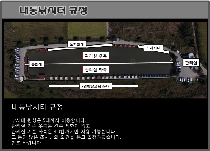 폭염에 4짜 대박 (유료터정보 - 유료터점주조황)