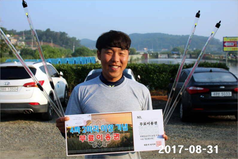 4짜 500번째 조사님을 찾습니다 (유료터정보 - 유료터점주조황)
