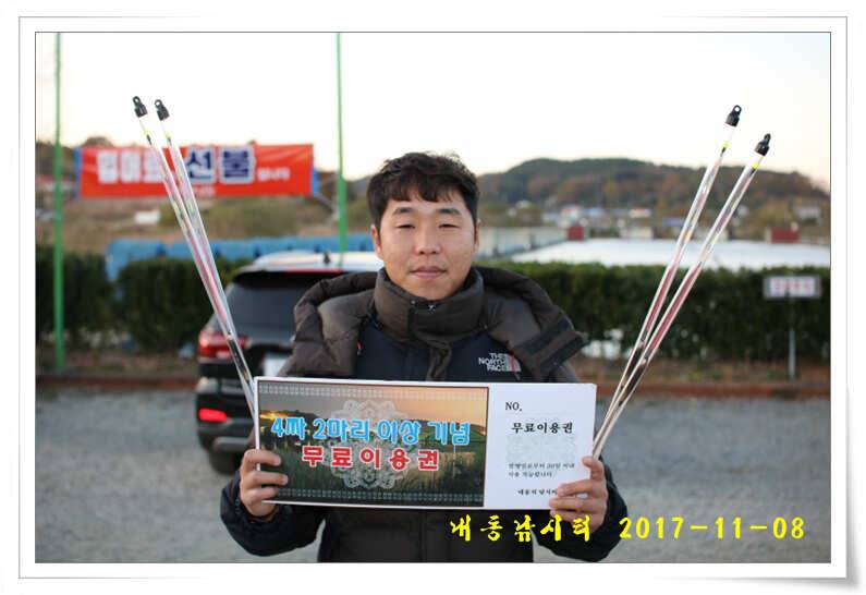대물조황 (유료터정보 - 유료터점주조황)