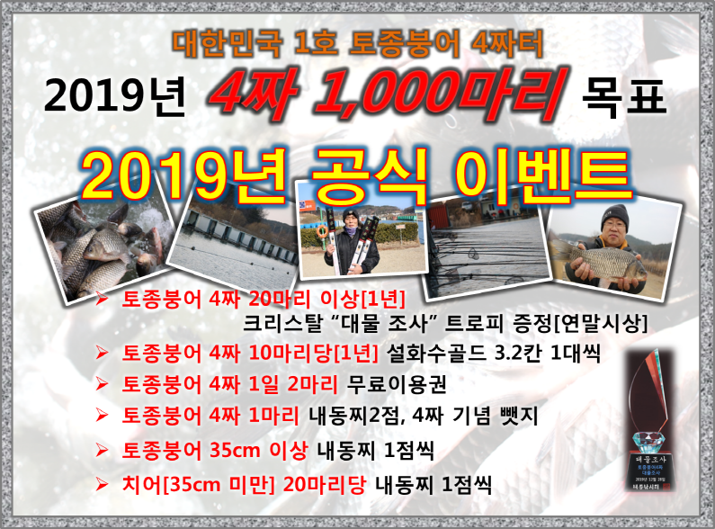 시즌 오픈 (유료터정보 - 유료터점주조황)
