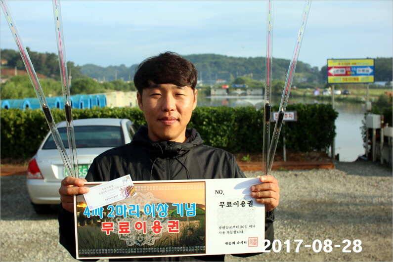 4짜 500마리 조사님을 찾습니다 (유료터정보 - 유료터점주조황)