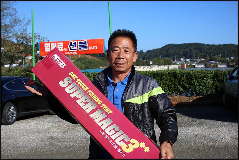 추 석 선 물 (유료터정보 - 유료터점주조황)
