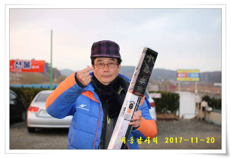 토종 4짜들 입질이 빈번합니다 (유료터정보 - 유료터점주조황)