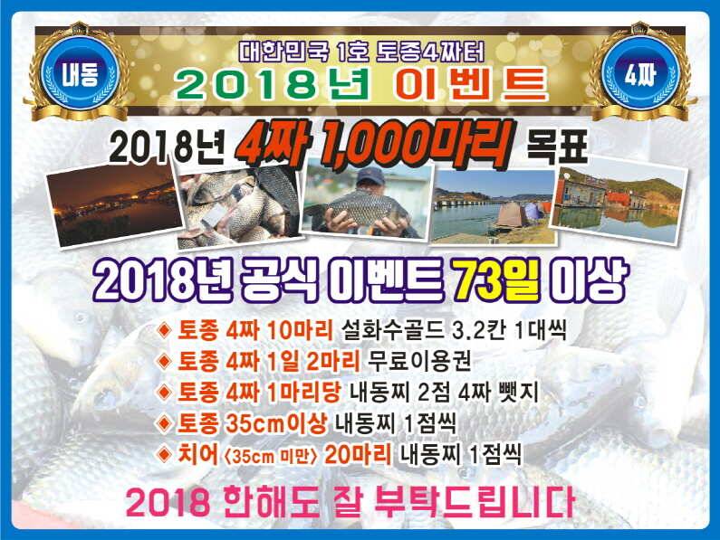 fish_pay_4a0c6_091933_49534.jpg
