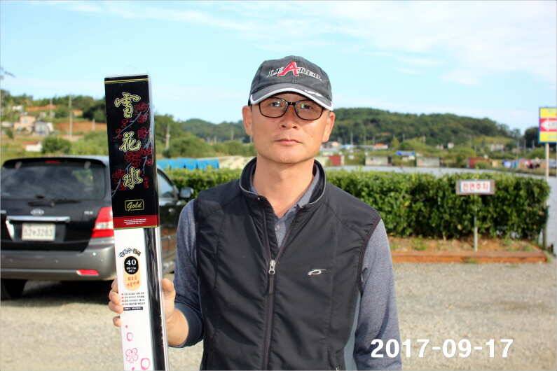 조황 만들기 (유료터정보 - 유료터점주조황)