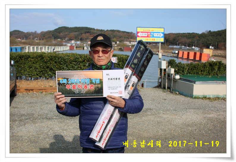 토종 4짜들 입질이 빈번합니다 (유료터정보 - 유료터점주조황)