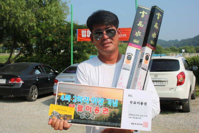 폭염에 4짜 대박 (유료터정보 - 유료터점주조황)