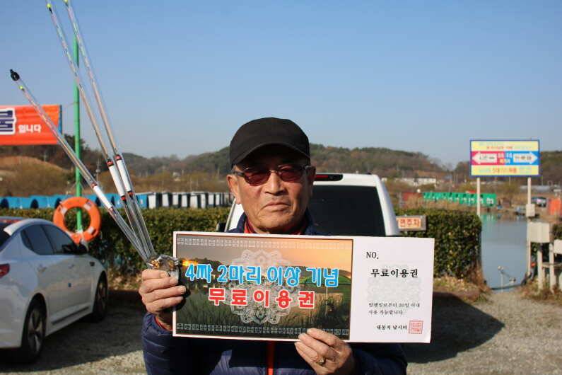 1000마리 이벤트 (유료터정보 - 유료터점주조황)