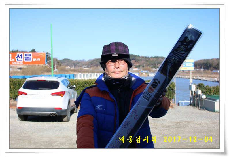 따뜻한 겨울 물낚시 (유료터정보 - 유료터점주조황)