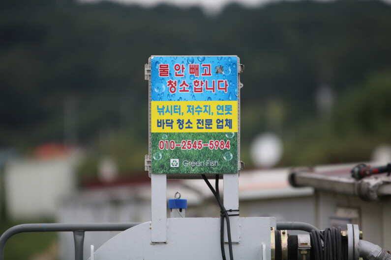 추석 빅 이벤트 (유료터정보 - 유료터점주조황)