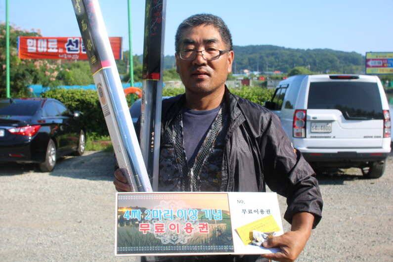 5주년 기념 이벤트 조항 (유료터정보 - 유료터점주조황)