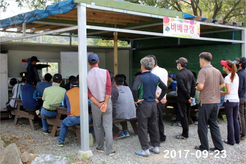 추석이벤트 (유료터정보 - 유료터점주조황)