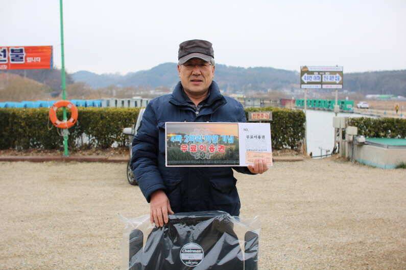 개장 파티3월16일 (유료터정보 - 유료터점주조황)