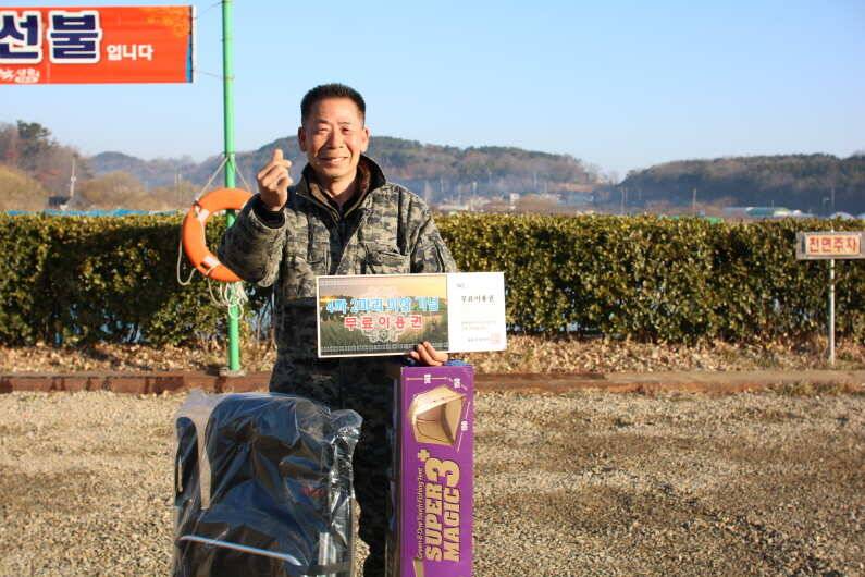 개장 파티3월16일 (유료터정보 - 유료터점주조황)