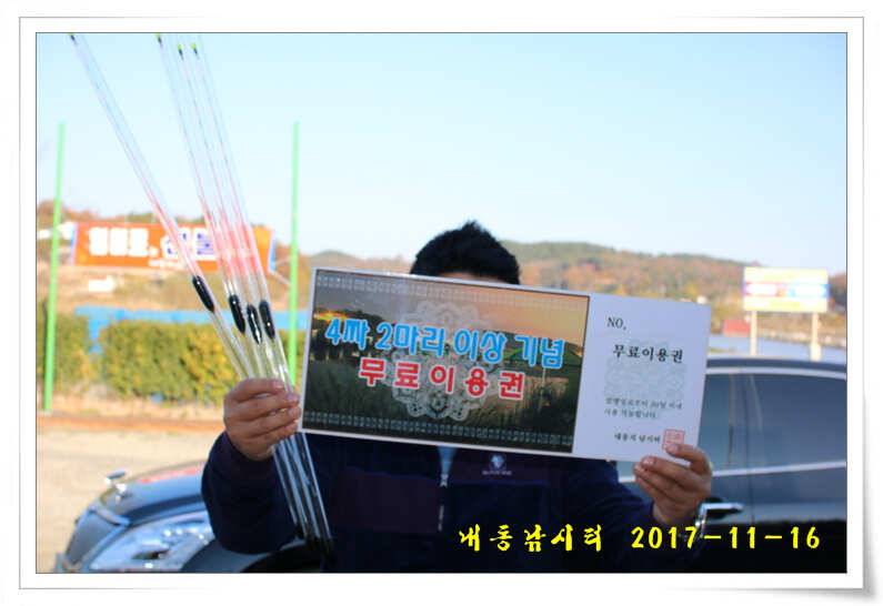 4짜 600번째 조사님을 찾습니다 (유료터정보 - 유료터점주조황)