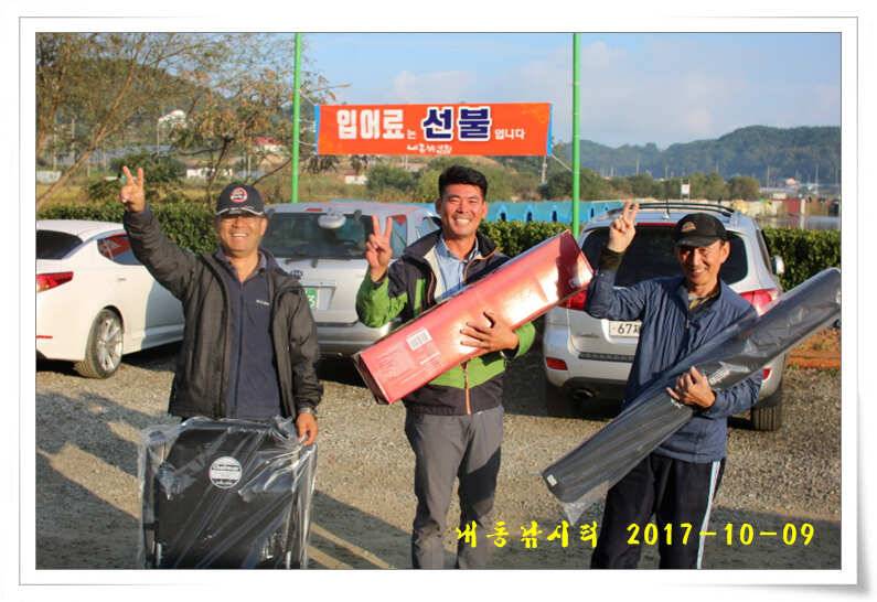 낚시의 계절 (유료터정보 - 유료터점주조황)