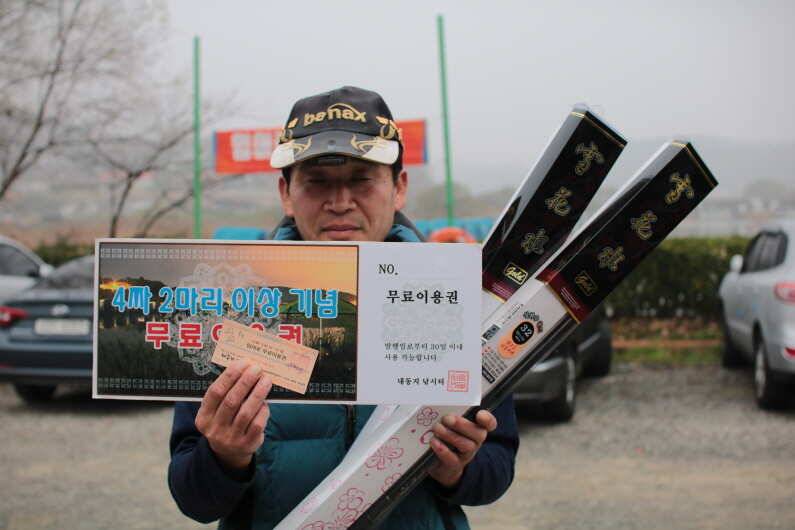 월동준비완료 (유료터정보 - 유료터점주조황)