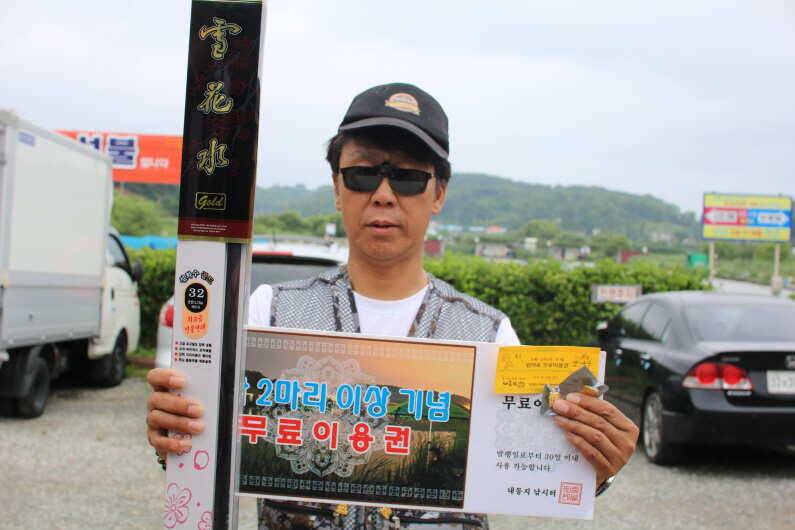 5주년 기념 이벤트 조항 (유료터정보 - 유료터점주조황)