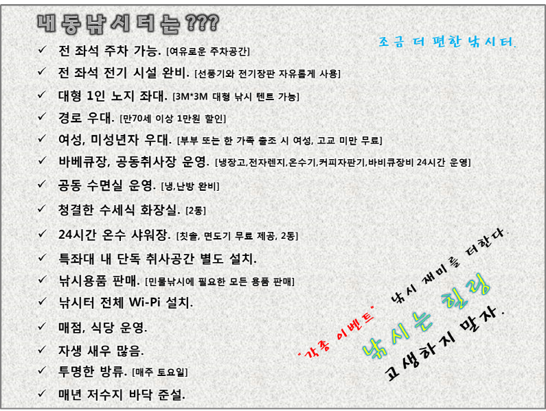fish_pay_db857_093730_39939.png