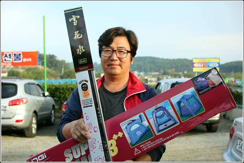 추 석 선 물 (유료터정보 - 유료터점주조황)