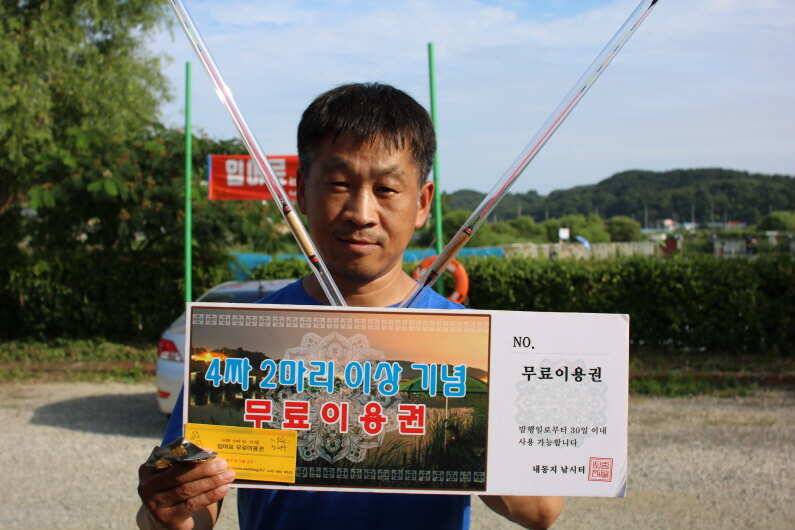 폭염을 이긴 4짜에 감사 (유료터정보 - 유료터점주조황)