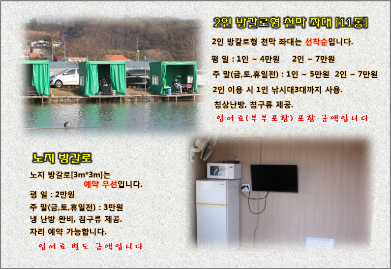 fish_pay_e6625_093737_44273.png