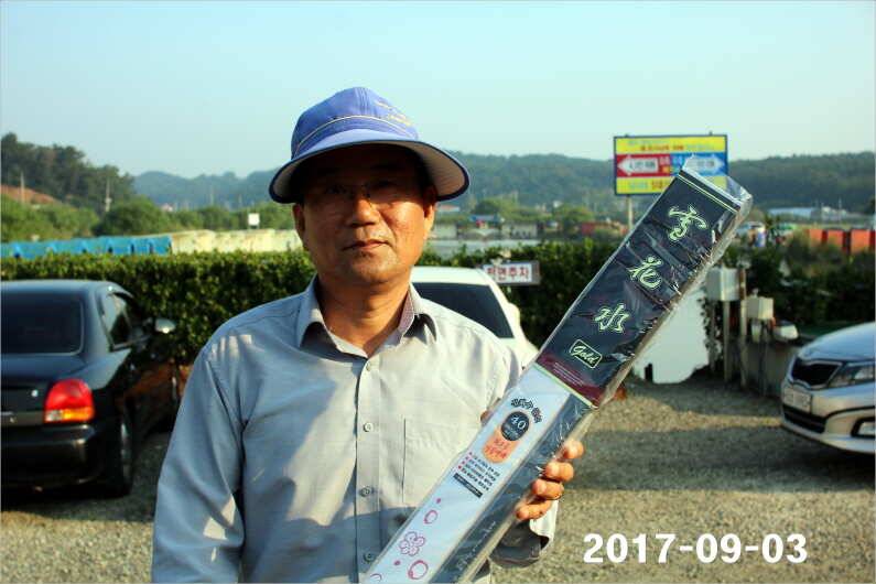 주간 이벤트 주인공 (유료터정보 - 유료터점주조황)