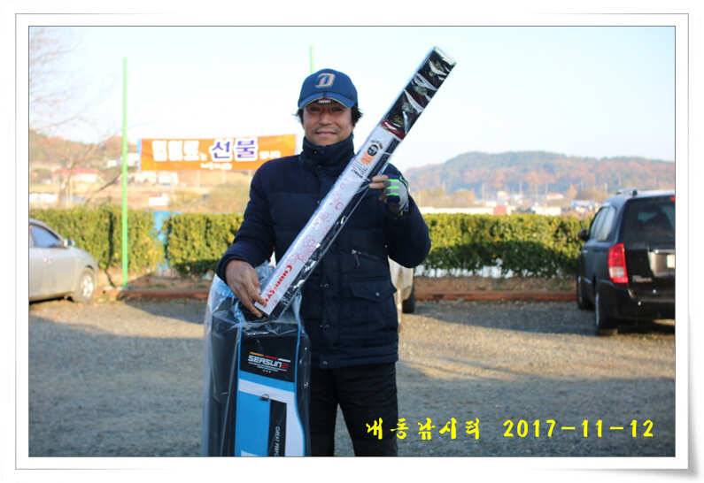 4짜 600번째 조사님을 찾습니다 (유료터정보 - 유료터점주조황)