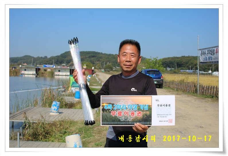 방류 또 방류 (유료터정보 - 유료터점주조황)