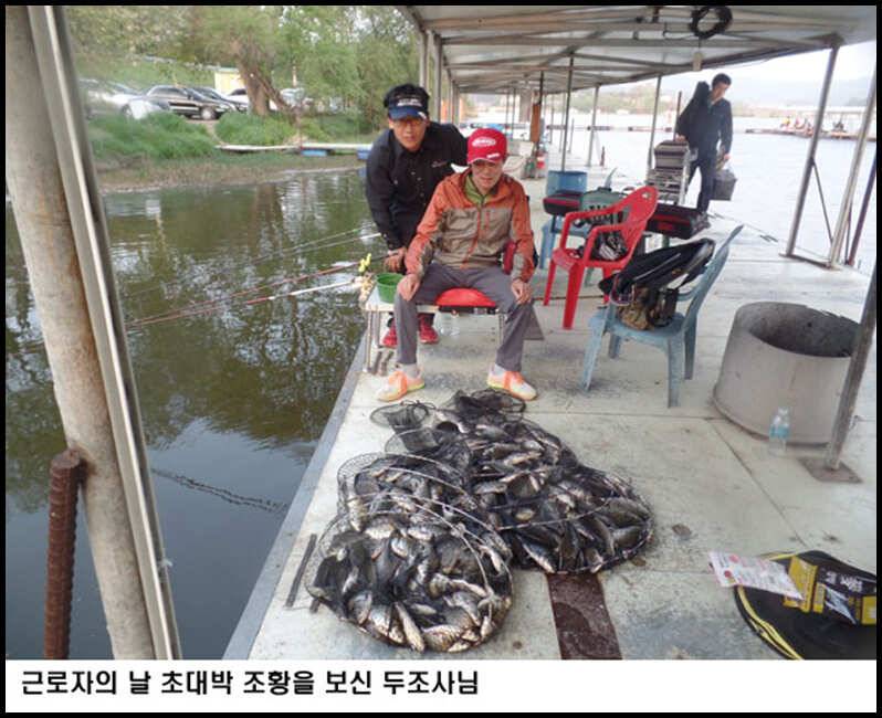 아산죽산지52일 근로자의 날 대박 조황 (유료터정보 - 유료터점주조황)