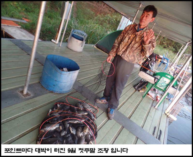 아산죽산지93일 대박이 많이 터진 9월 첫 주말 (유료터정보 - 유료터점주조황)
