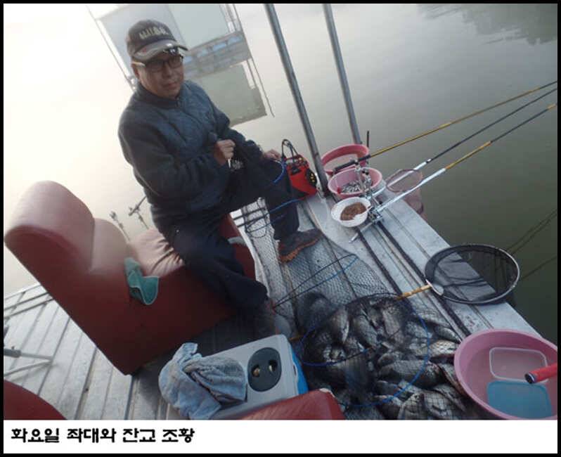 아산죽산지1025일 좌대와 잔교 화요일 조황 입니다 (유료터정보 - 유료터점주조황)