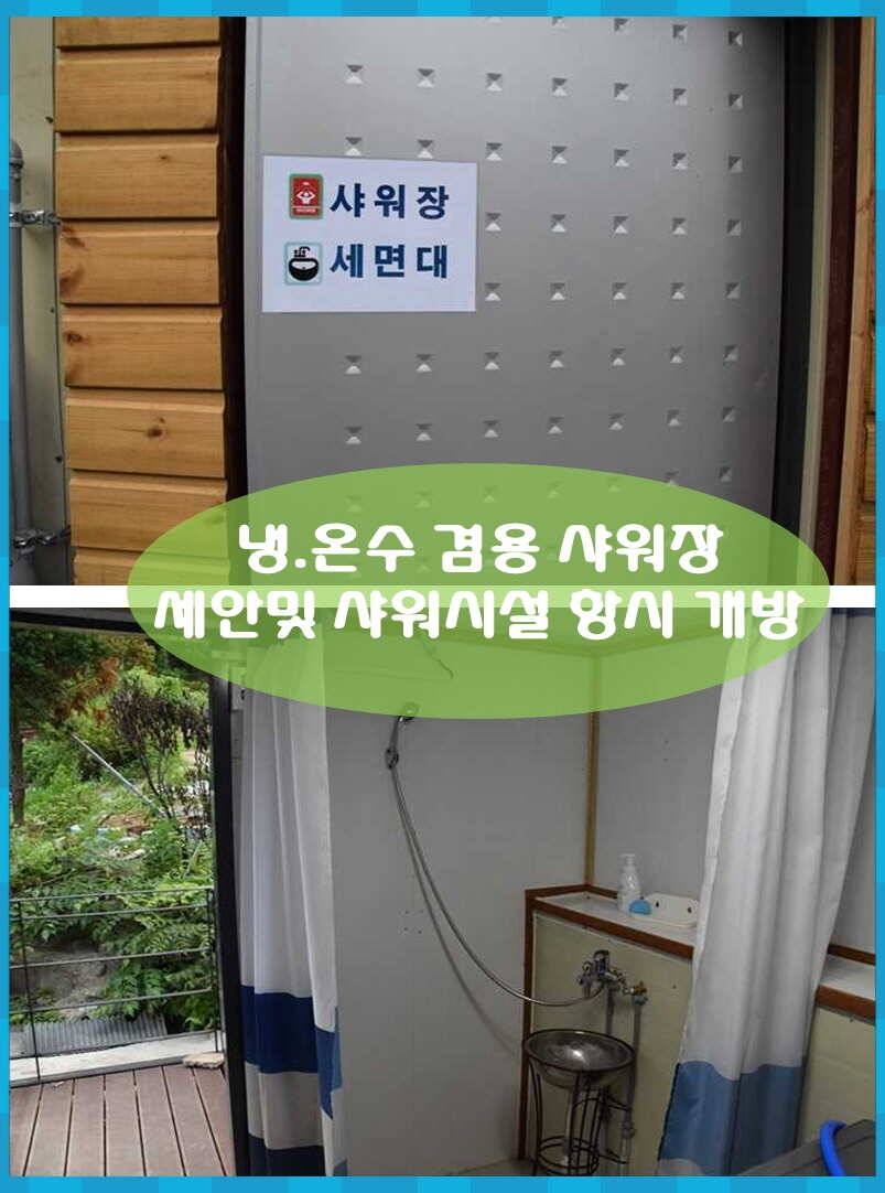 양평 수곡낚시터 주중 조황정보 (유료터정보 - 유료터점주조황)