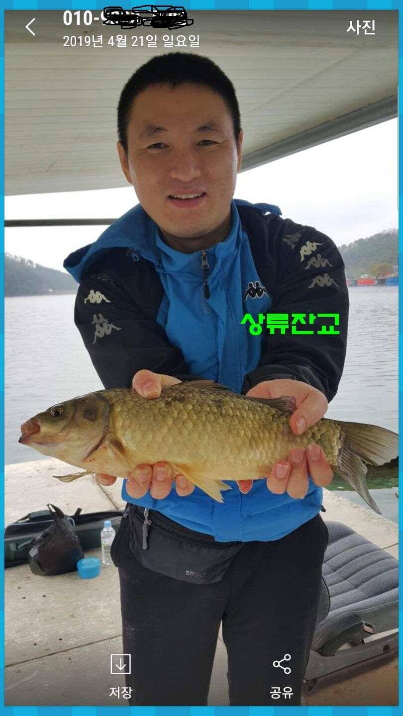 신원낚시터 올해 첫 토종대물 45짜리 소식입니다 (유료터정보 - 유료터점주조황)