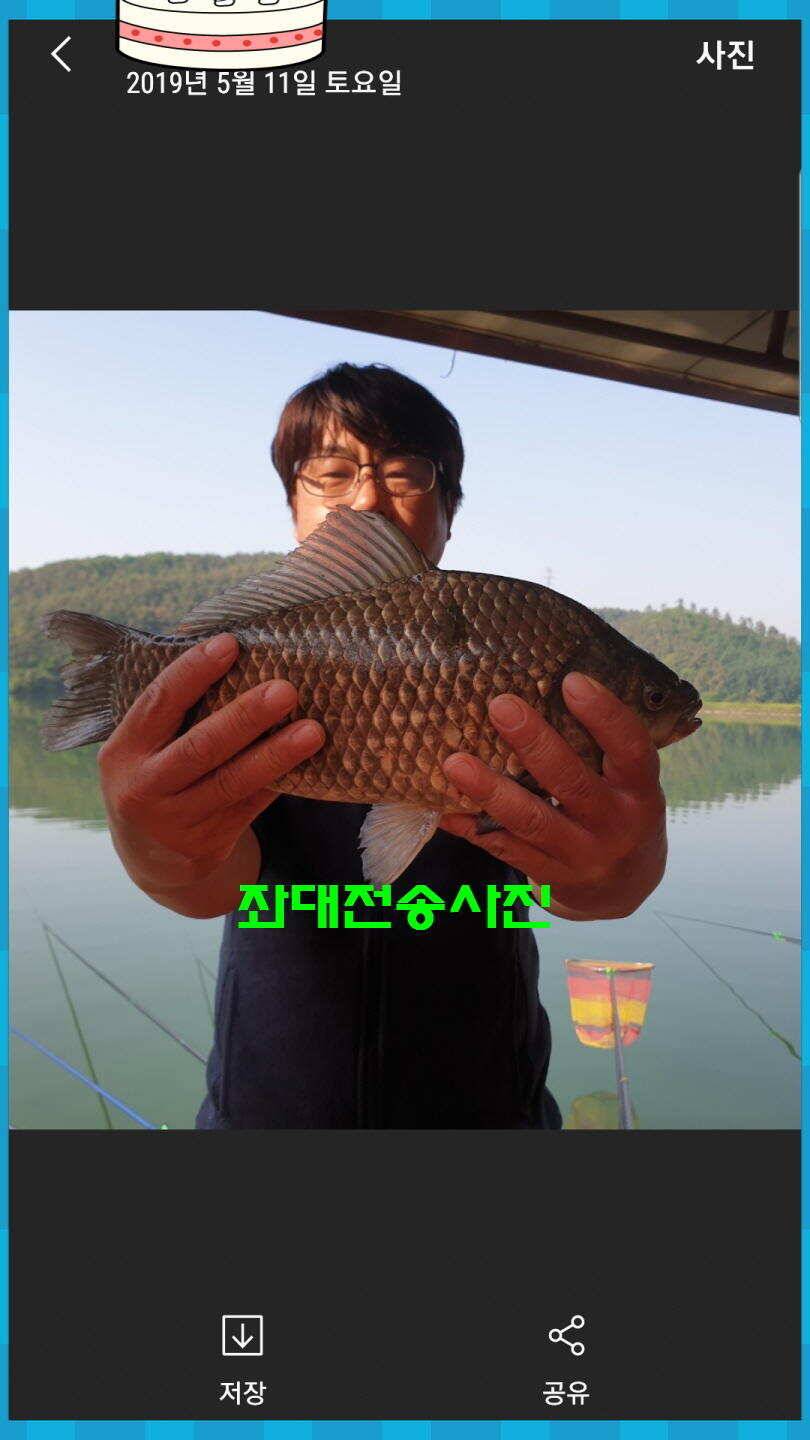 신원낚시터 토종대물 4짜 소식 식상허쥬 사진만 올립니다 (유료터정보 - 유료터점주조황)