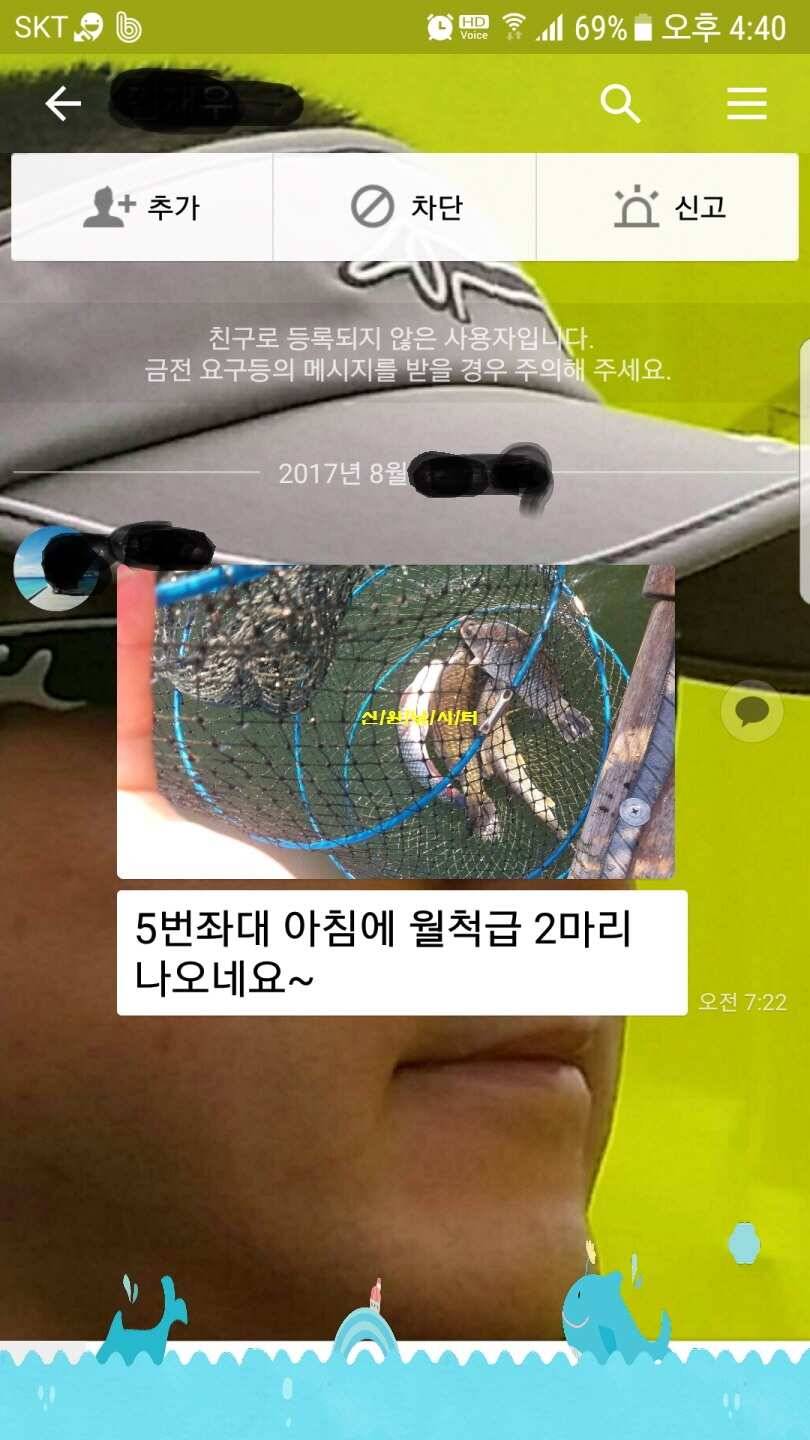 신원낚시터8월둘쨋주 조황소식입니다 (유료터정보 - 유료터점주조황)