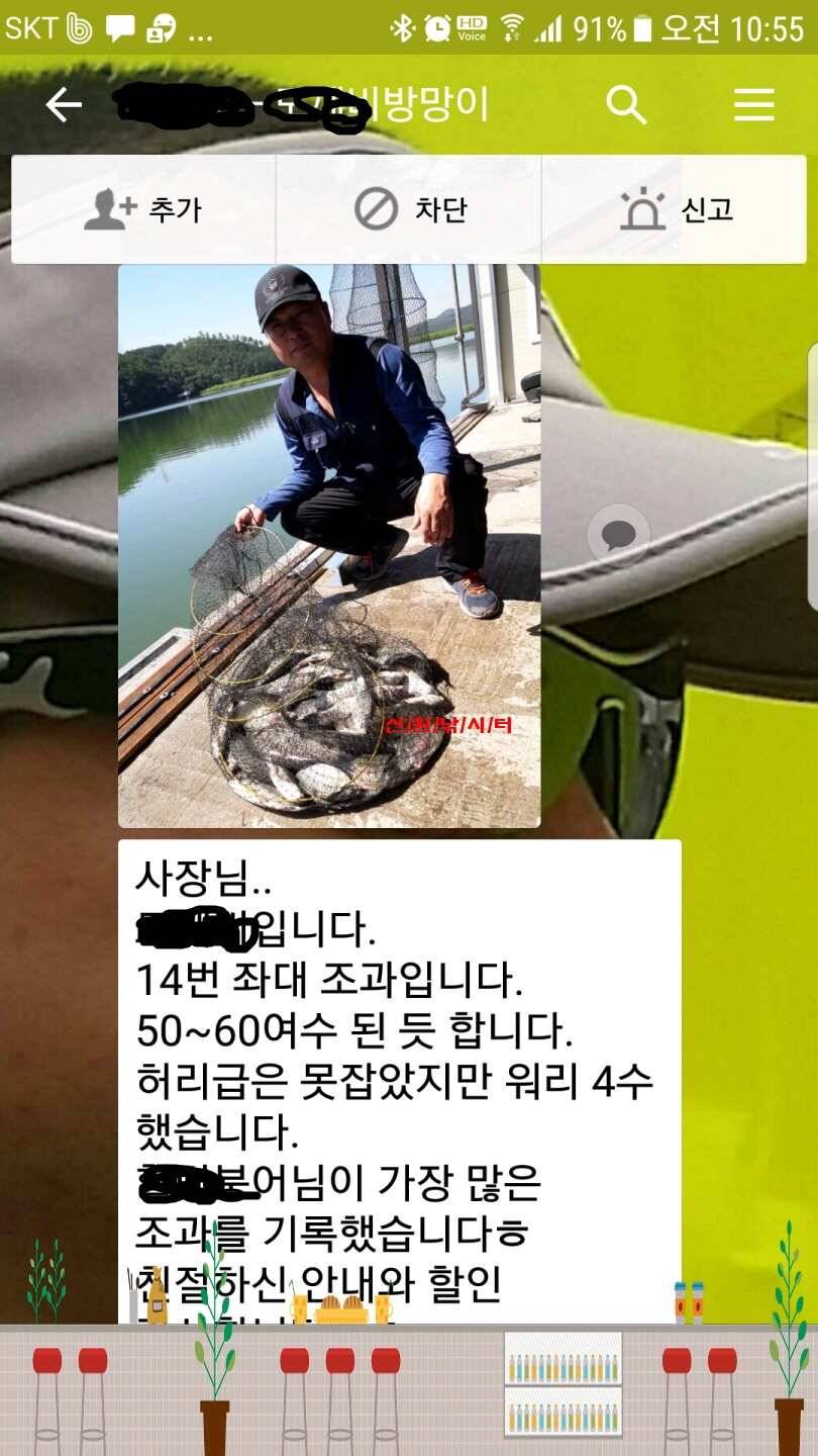 신원낚시터9월셋쨋주 4짜 조황소식과 토종붕어 방류동영상 (유료터정보 - 유료터점주조황)