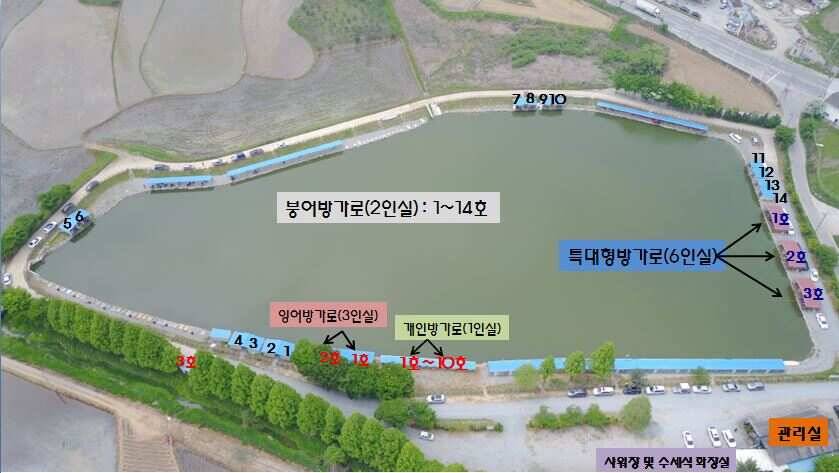 안성 거청낚시터 붕어조황 3 월 19 일 (유료터정보 - 유료터점주조황)