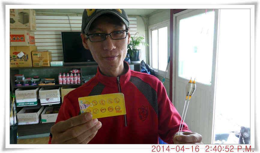 충남 아산 월선낚시터 4월 16일자 조황정보 (유료터정보 - 유료터점주조황)