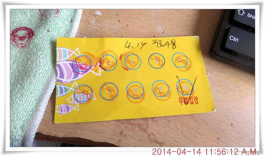 충남 아산 월선낚시터 4월 14일자 조황정보 (유료터정보 - 유료터점주조황)