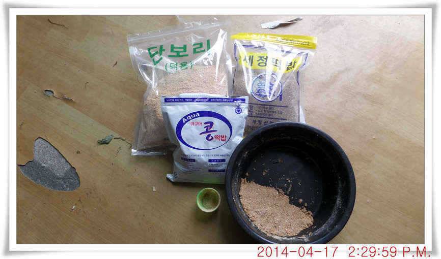 충남 아산 월선낚시터 4월 17일자 조황정보 (유료터정보 - 유료터점주조황)