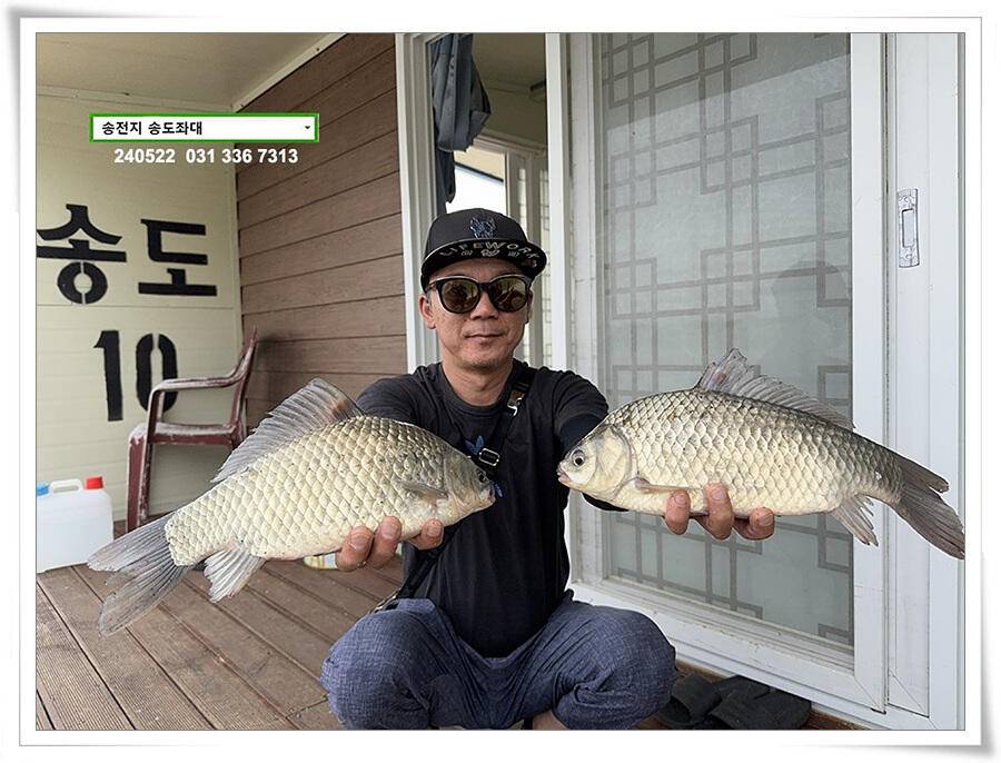주 초 조황 (유료터정보 - 유료터점주조황)