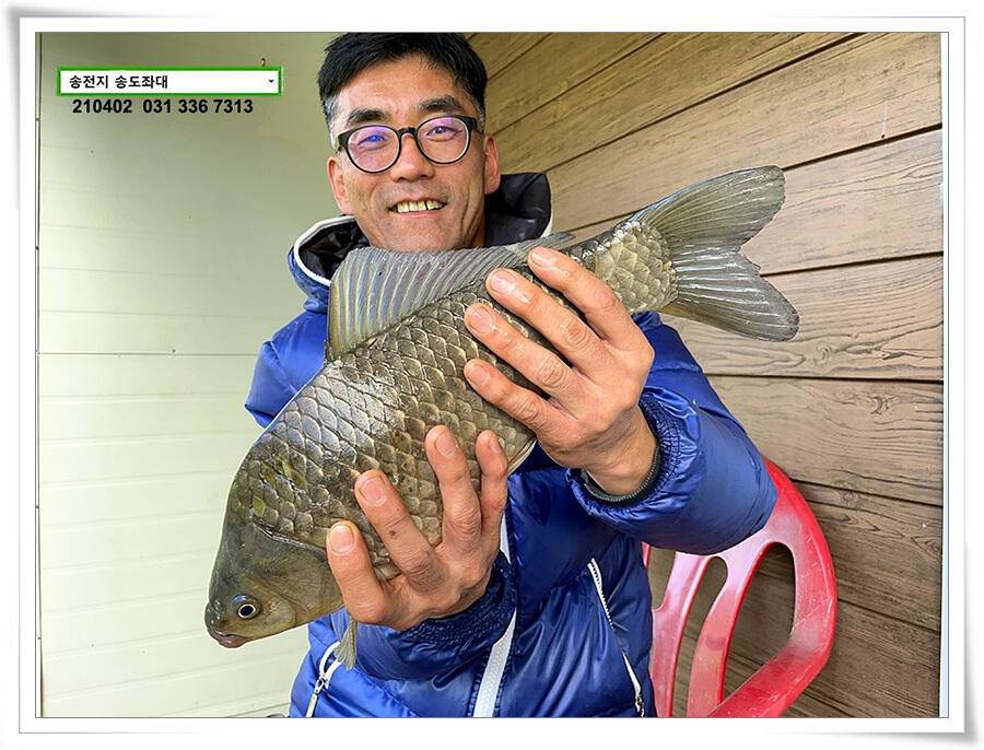 4짜 잼 꿀 잼 용인송전지 송도좌대 조황 (유료터정보 - 유료터점주조황)