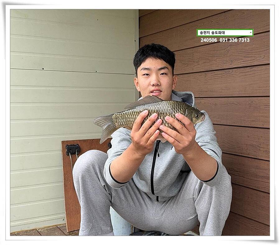 비 걷힌 후 4짜 (유료터정보 - 유료터점주조황)