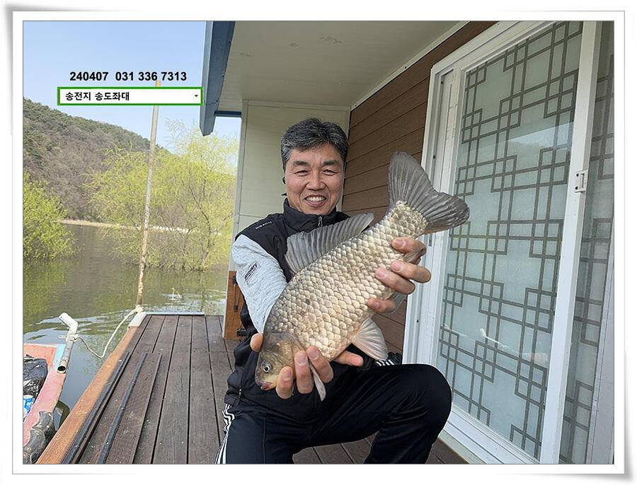 직딩의 4짜 (유료터정보 - 유료터점주조황)