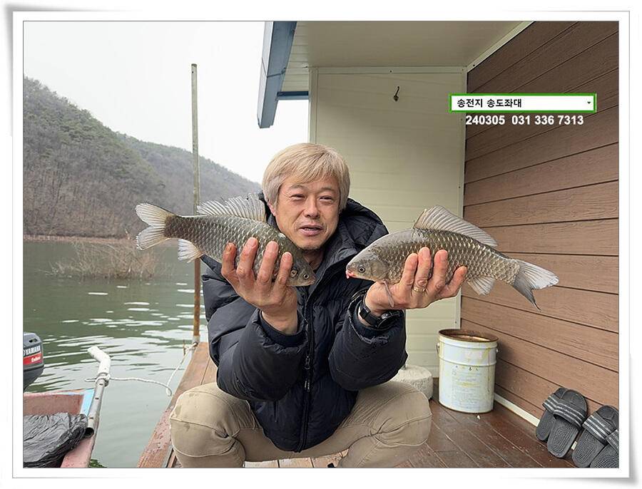 스멀스멀 봄 붕어 (유료터정보 - 유료터점주조황)