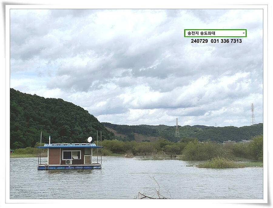 장마 후 (유료터정보 - 유료터점주조황)