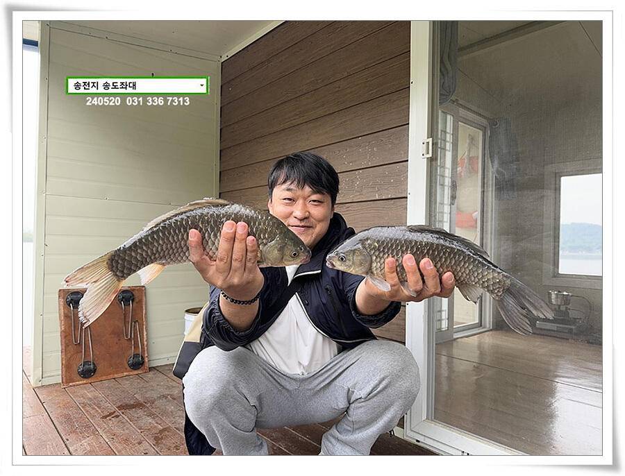 주 초 조황 (유료터정보 - 유료터점주조황)