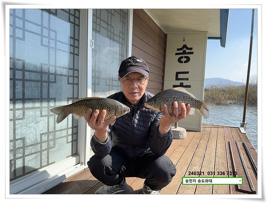 봄 바람에 4짜 (유료터정보 - 유료터점주조황)